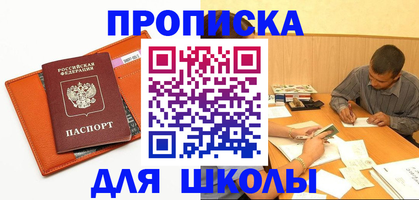 форма 3 в Трубчевске